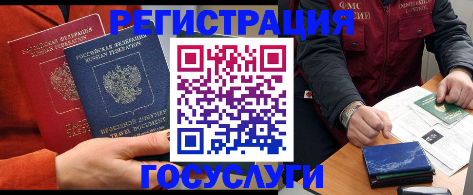 пропишу в квартире в Таштаголе