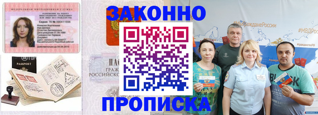 регистрация для школы в Таштаголе